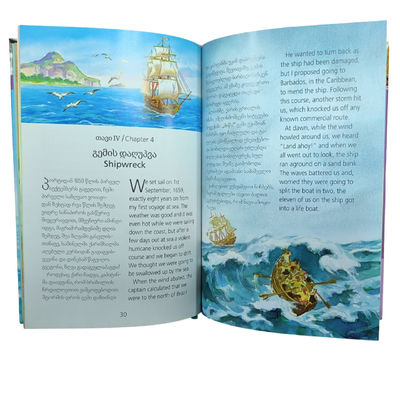 Hardcover Children Book Printing Glossy Lamination and Glossy Art Paper